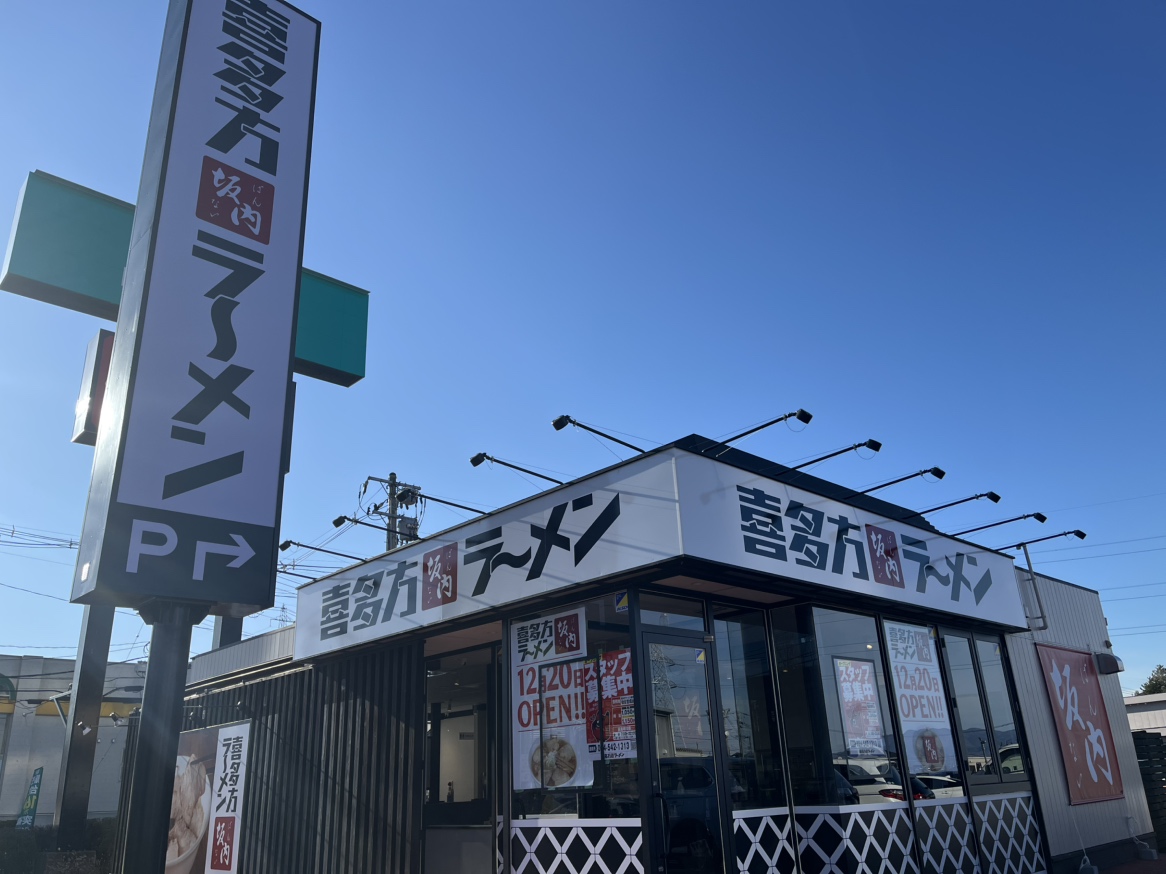 食を通じた、気持ちの温もりを伝えていく。