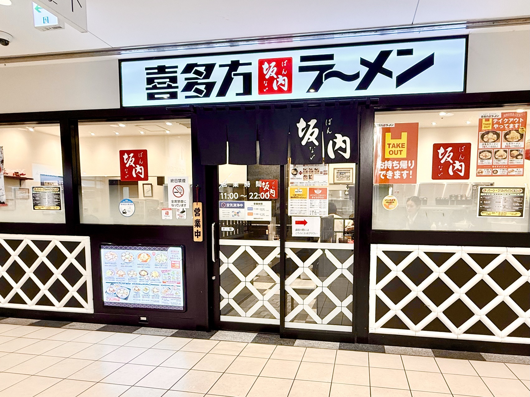 食を通じた、気持ちの温もりを伝えていく。